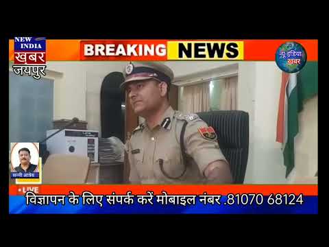 अधिवक्ता गोवर्धन सिंह महिला पुलिस अधिकारी पर अभद्र व जातिसूचक टिप्पणी करने केआरोप में गिरफ्तार,