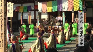 国宝 釈迦如来像 奉迎式