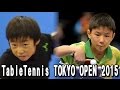 張本智和 vs 遠藤碧人 CadettoFinal 1G TableTennis TOKYO OPEN 2015 第67回東京卓球選手権大会 東京体育館 2015.3.15