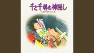 DEATH NYC 千と千尋 DEATH NYC 千と千尋の神隠し