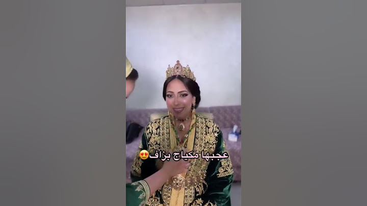 عروس و ماماها بكاو يوم العرس 😫 لكن ليلتها دازت واعرة 😍✨