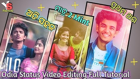 ଓଡ଼ିଆ Status ତିଆରି କରନ୍ତୁ Kinemaster ରେ || Odia Trending Status Video Editing In Odia