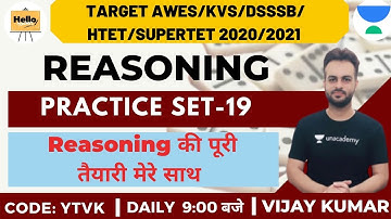 Reasoning Practice Set-19 | Target AWES/KVS/DSSSB/HTET/SUPERTET 2020/2021 | Vijay Kumar