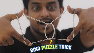 रिंग से जादू करना सीखे | Ring Magic Trick  Revealed | how to solve Ring Puzzle