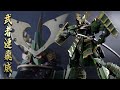 【ガンプラ改造】Ver.ka、RGサザビーにひと泡吹かせろ！鎧を纏う初代MGサザビーSAZABI