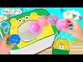 【運動会】大量ボールで玉入れ対決!楽しくおかたづけをしよう | 良い生活習慣 |手作り工作・子供向けアニメ・寸劇・知育教育|学研キッズTV