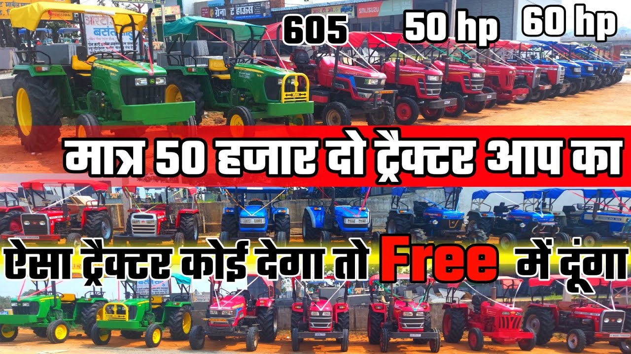 🚜second hand tractor low priceMAHINDRA,NOVO,YUVOused tractorTRACTOR