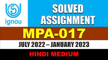 MPA 017  IGNOU SOLVED ASSIGNMENT 2022 2023 || HINDI || इलेक्ट्रॉनिक शासन || JULY 2022 JANUARY 2023