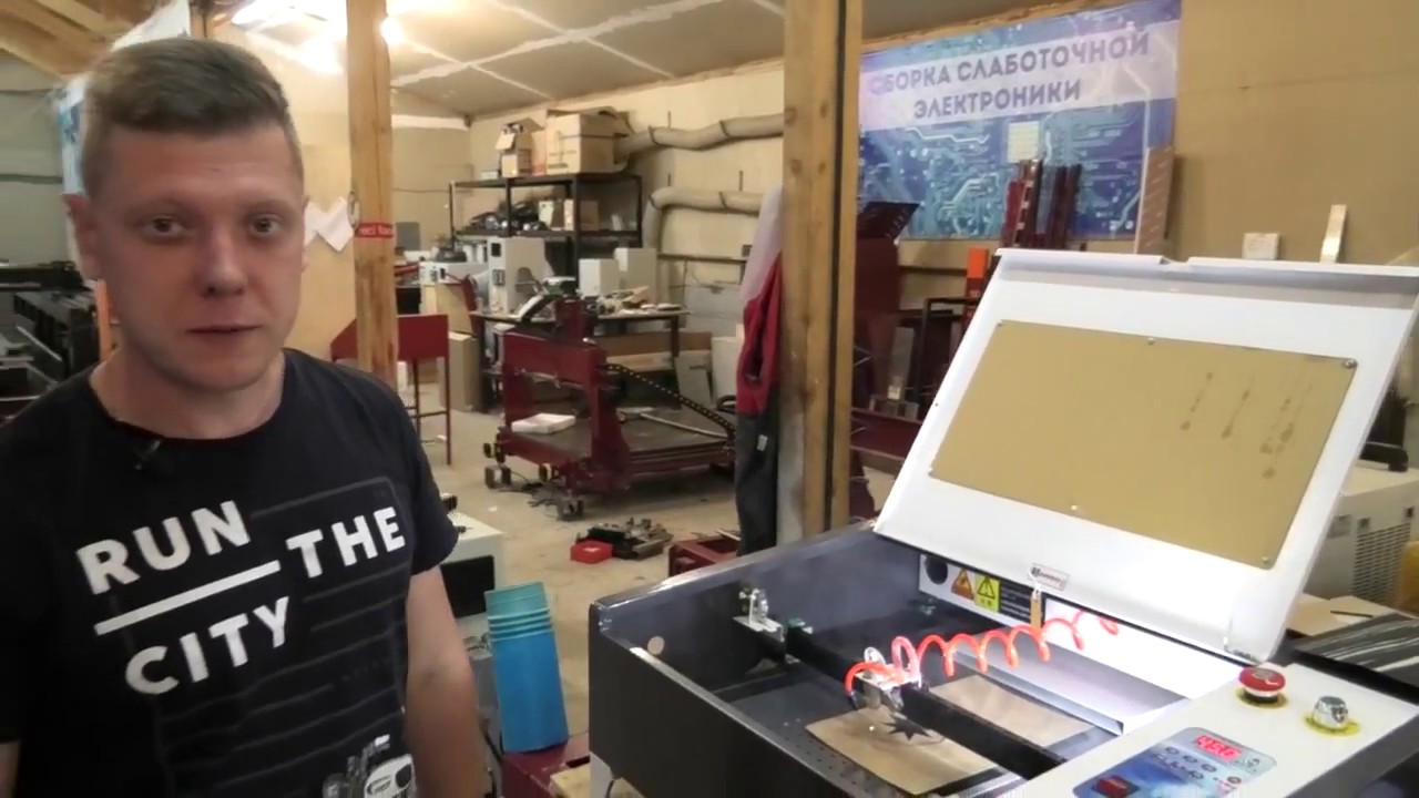 Лазерный чпу станок CO2 ✭ идеальное решение для небольшой мастерской