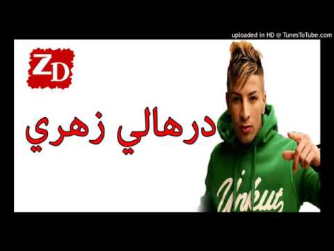 cheikh mamido darhali zahri 2017