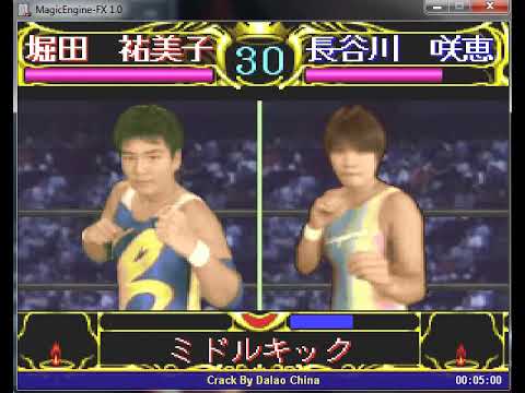 Zen Nippon Joshi Pro Wrestling Queen Of Queens - NEC PC FX - emulador MagicEngine FX 1.0 - Windows 7