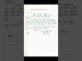 T.C.  K liye Pradhan Aharya ji ko abedan patra