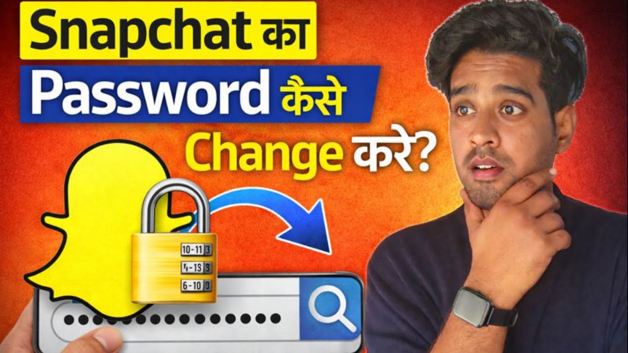 How To Change Snapchat Password || Snapchat Password कैसे बदले 🔥