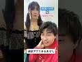 【声優】斎藤さんあるある…🏩💖【喉押さえマン🔥コラボ】#Shorts