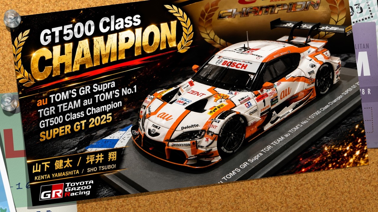 🏁 au TOM'S GR Supra TGR TEAM au TOM'SNo.1 GT500 Class SUPER GT