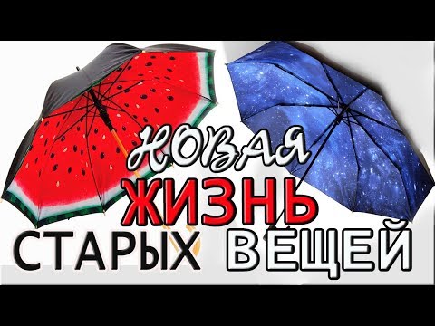 Сшить интересные вещи своими руками