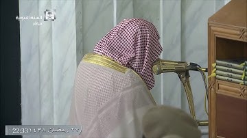 تلاوة مميزة لسورة الجن كاملة | بصوت فضيلة الشيخ د. عبدالمحسن القاسم