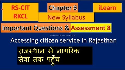 RSCIT i Learn Assessment 8 | Question and answers | accessing citizens   service in  Rajasthan