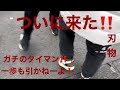 不良と対決‼️ガチのやり合い❗️結果は❓