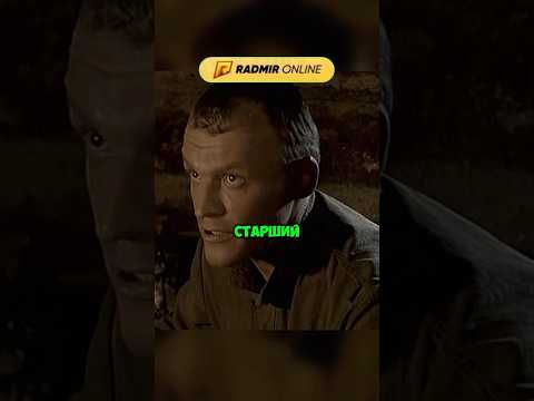 Комбат дает задание штрафникам #кино#фильм#сериал#вов#рекомендации