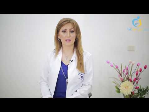 د سهاد حبش اخصائية طب و جراحة الفم و الاسنان في الأردن طبكان