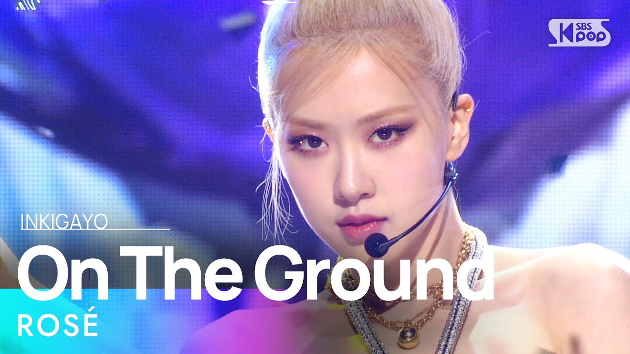 ROSÉ(로제) On The Ground 인기가요 inkigayo 20210321 YouTube