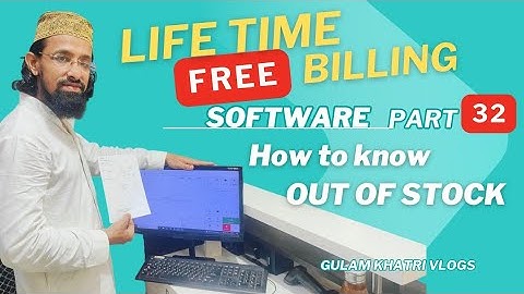 How to know out of stock product in Aronium Pos Software Free | Free pos software system 