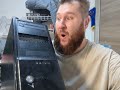 Игровой комп с Авито за 6000 руб