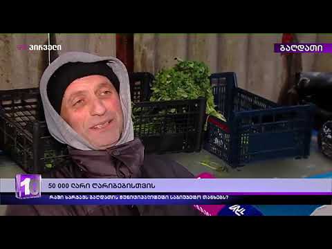 ბაღდადი