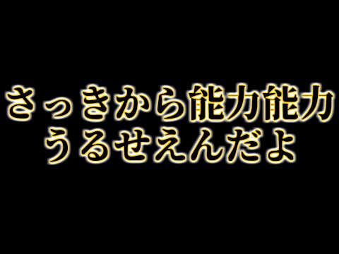 【ゆっくり茶番劇】第2話 内なる者【戦略神と呼ばれてた無能力者】