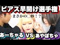 【挑戦】ピアスを超最速で開けたら記録○秒でした。【ニードル編】