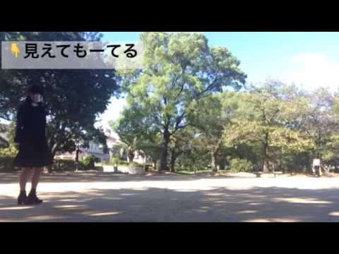 45秒 踊ってみた NG集