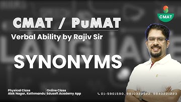 CMAT / PuMAT  Preparation Classes in Nepal -  Verbal Ability | Synonyms | by Rajiv Sir