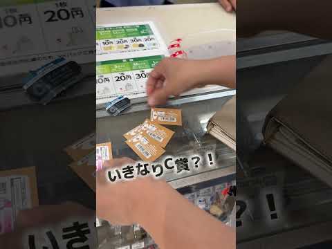 一番くじ Pokemon 30th Anniversary vol.1引いてきた！#ポケモン #Pokemon #一番くじ #開封 #開封動画 #short #shortvideo