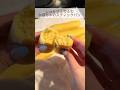 【おやつにぴったり】焼き色控えめ ふわふわかぼちゃパン🥖#簡単レシピ #パン #子育て #おやつ #海外生活 #イギリス #baking #bread #toddlers #easyrecipe