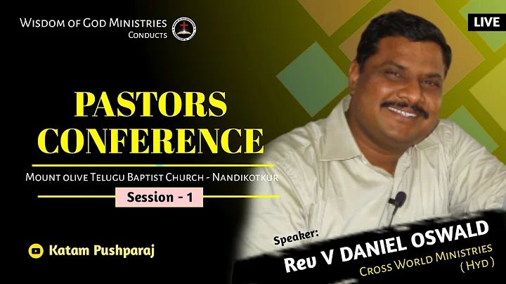 Pastors Conference Session-1 || 15 JAN 2022 || Rev...