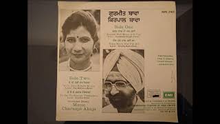 Gurmeet Bawa & Kirpal Bawa (1981) (VinylRip)