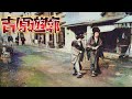 明治～昭和の吉原遊廓をAIカラー化