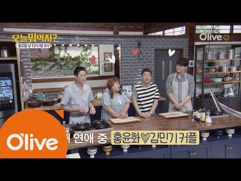 What Shall We Eat Today? 사상 최초 ′커플′ 게스트 등장! 160711 EP.169
