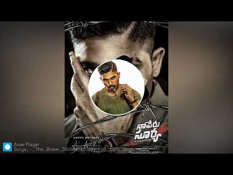 ringtone-bgm-naa-peru-surya-ringtones-telugu-||-naa-peru-surya-bgm-link-in-description