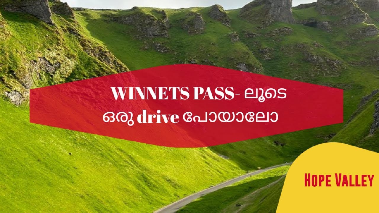 Driving through Winnats pass| National trust Peak District |Castleton,Derbyshire
