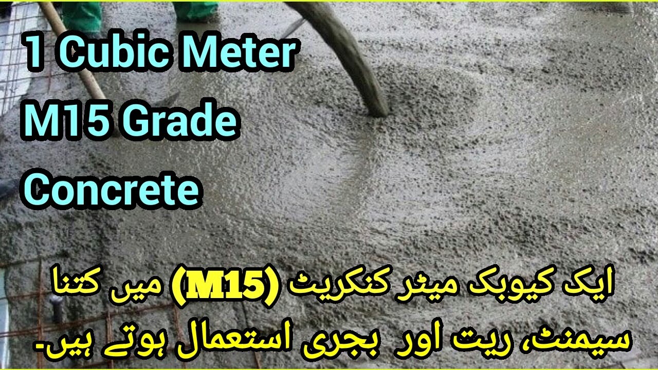 How Much Cement, Sand, Aggregate & Water Required for 1 Cubic Meter of
