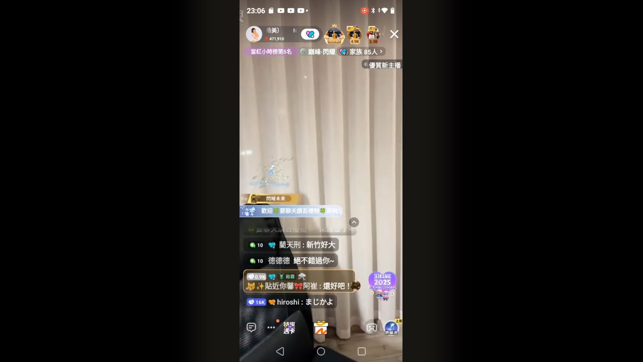 「在地」啦啦隊！🌸希美/nozomi🌊浪live【正確示範的直播】 (20251227)