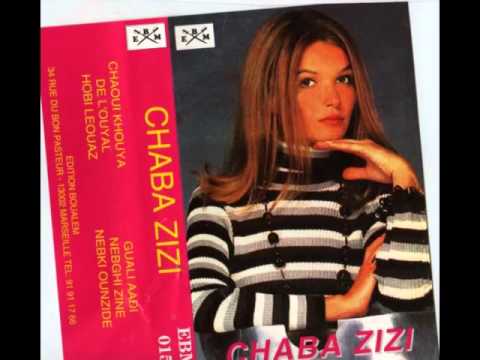 TÉLÉCHARGER CHEBA ZIZI MP3 CHEBA ZIZI MP3