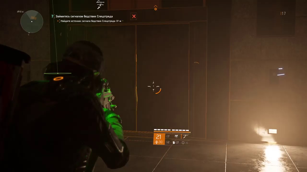 Horror mission in Tom Clancy's The Division 2 (Agent Edwards support)