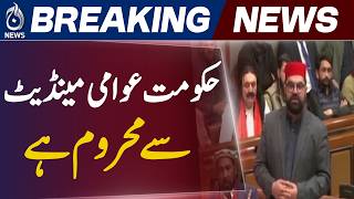 Senate Budget Debate | Opposition Criticizes Budget | Tax Based & Anti Public Plan - Aaj News