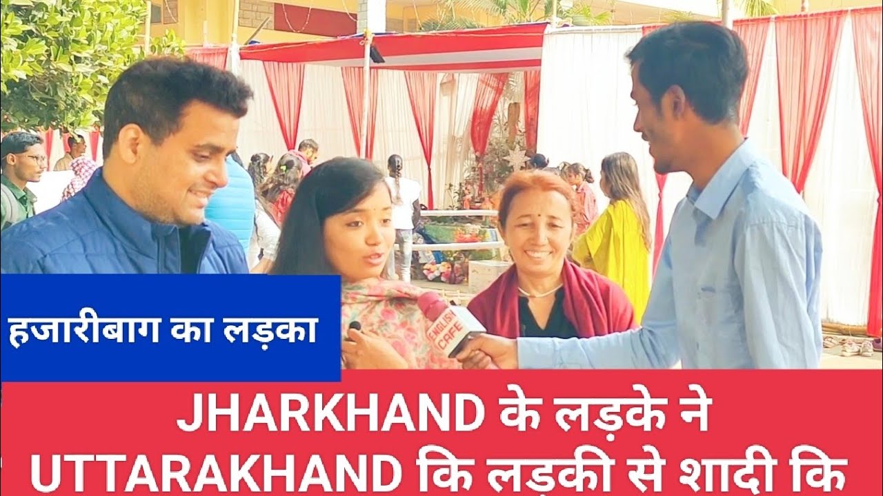 Practice English Speaking | English cafe Hazaribagh | 