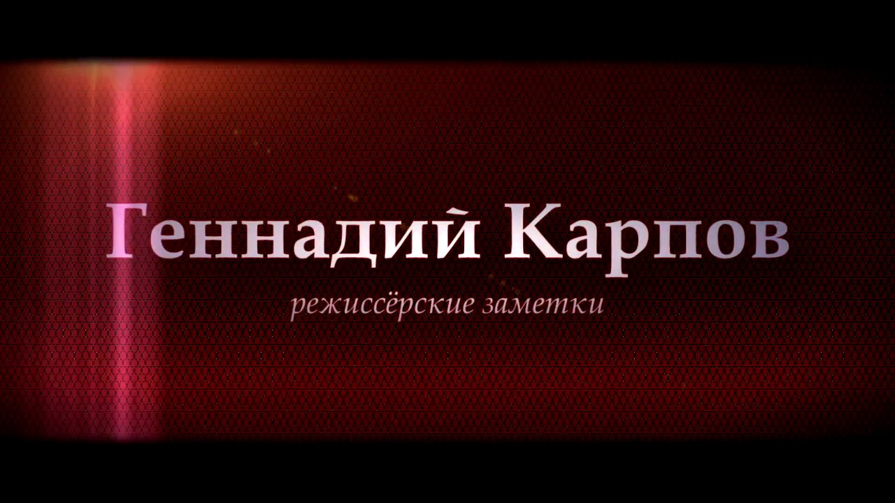 О вдохновении. Выпуск -1 - YouTube