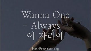 Wanna One - Always [이 자리에] | Acoustic Ver. | Han/Rom/Indo/Eng Lyrics