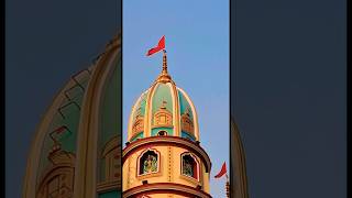 নব নির্মিত মন্দির 🙏🙏💐💐💖💖/#god #faith #devotion #youtubeshorts